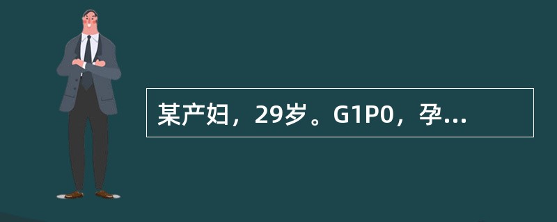 某产妇，29岁。G1P0，孕39周。因胎儿畸形分娩时子宫破裂行子宫修补术。该患者术后再次妊娠至少需要（　　）。