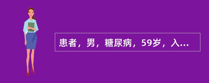 患者，男，糖尿病，59岁，入院时护士说：“您好，我是您的责任护士。”这属于（　　）。