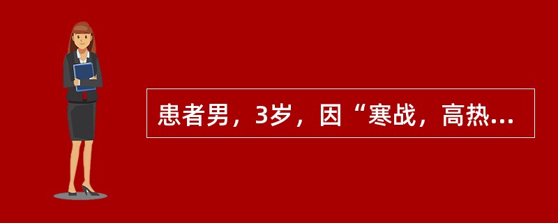 患者男，3岁，因“寒战，高热伴咳嗽，声音嘶哑”入院，查体：咽部明显充血，扁桃体肿大，临床诊断为急性上呼吸道感染（急性扁桃体炎），正确的护理措施是（　　）。