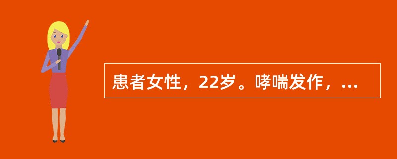 患者女性，22岁。哮喘发作，痰栓阻塞细支气管，大量脓痰不易咳出，心悸乏力，表情淡漠，嗜睡。首要的护理措施为