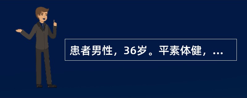 患者男性，36岁。平素体健，淋雨后发热，咳嗽、咳痰2天，右上腹痛伴气急、恶心1天。为明确诊断，应进行的检查是