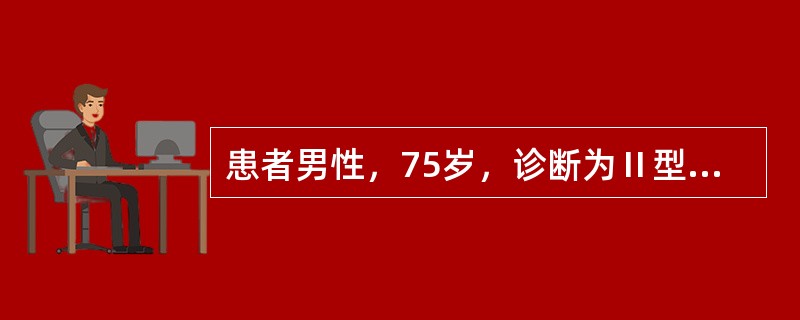 患者男性，75岁，诊断为Ⅱ型呼吸衰竭，表现为呼吸困难，发绀明显，血气分析结果为PaO250mmHg、PaCO276mmHg，该患者的氧疗方式为