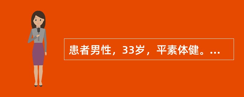 患者男性，33岁，平素体健。淋雨后发热，咳嗽2天，右上腹痛伴气急、恶心1天。为明确诊断，应进行的检查是