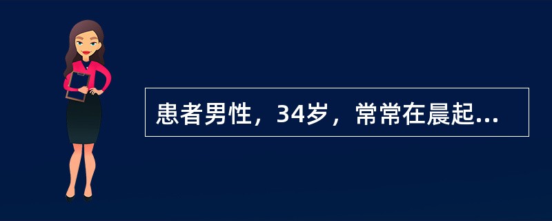 患者男性，34岁，常常在晨起及晚间躺下时咳大量脓痰，伴少量咯血。临床确诊为支气管扩张症，对此病人的治疗不包括