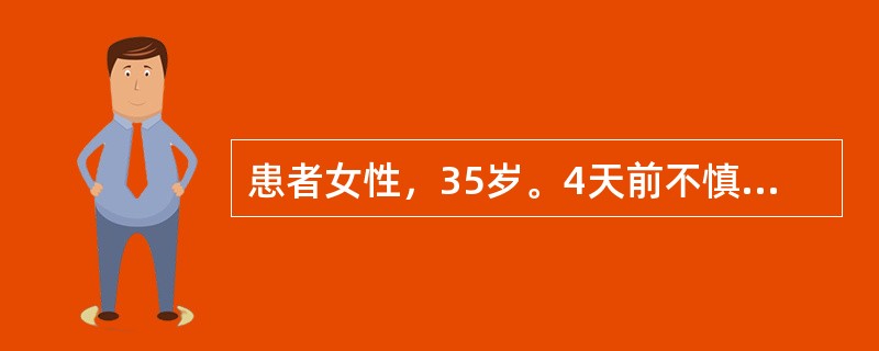 患者女性，35岁。4天前不慎刺伤中指末节指腹，当时仅有少量出血，未予特殊处理。昨日发现手指明显肿胀、皮肤苍白，自感有搏动性跳痛。尤以夜间为甚，全身不适。对患者的首要处理措施是