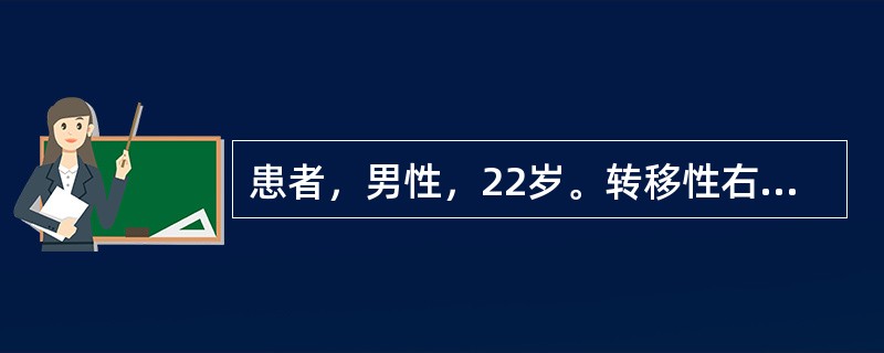 患者，男性，22岁。转移性右下腹痛8小时，右下腹有固定的压痛点，临床诊断为急性阑尾炎，准备手术治疗。急诊手术前护理，下列哪一项是正确的