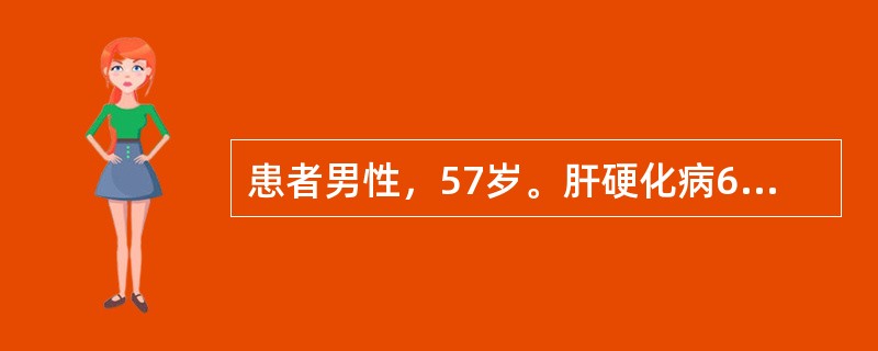 患者男性，57岁。肝硬化病6年，此次以肝性脑病收入院。入院后患者出现烦躁不安，此时可选用的最佳药物是