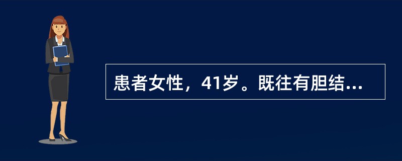 患者女性，41岁。既往有胆结石，晚餐后突然出现中上腹痛，阵发性加剧，频繁呕吐，呕吐物含胆汁，呕吐后腹痛未减轻，化验血淀粉酶为2500U/L，于今日住院治疗。饮食护理应为