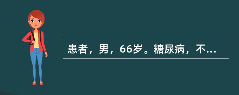 患者，男，66岁。糖尿病，不会讲普通话。护士在与其交流时应特别注意使用的沟通技巧是（　　）。