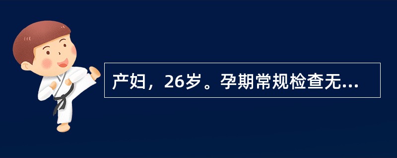 产妇，26岁。孕期常规检查无异常，第二产程破膜后突然咳嗽，烦躁，呼吸困难，随即昏迷，血压50∕30mmHg，休克。该产妇可能发生了（　　）。