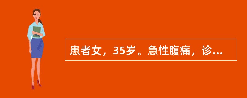 患者女，35岁。急性腹痛，诊断为急性阑尾炎入院，行阑尾切除术后，医嘱给予青霉素治疗，但护士岳某问诊患者并没有过敏史，遂未做青霉素过敏试验，给患者输入青霉素后致其过敏性休克。下列不属于医疗事故预防措施的