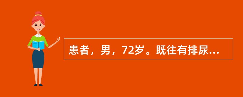 患者，男，72岁。既往有排尿困难史多年，近日受凉感冒后下腹胀痛，不能排尿，直肠指诊前列腺肥大。该患者首要的处理措施是（　　）。