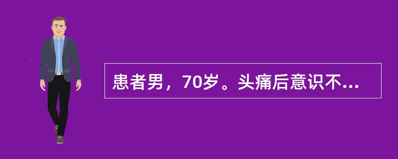 患者男，70岁。头痛后意识不清，呼吸有鼾声，需要鼻饲供给营养，为提高鼻饲插管成功率，操作方法正确的是（　　）。