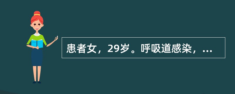 患者女，29岁。呼吸道感染，咳嗽，咳痰。护士为其进行雾化吸入，可选择的化痰药是（　　）。