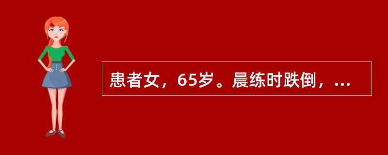 患者女，65岁。晨练时跌倒，右手掌撑地后腕部剧烈疼痛，活动受限遂来院就诊。查体：右腕部明显肿胀畸形，活动受限。侧面观腕关节呈“银叉样”畸形，正面观呈“枪刺样”畸形。最可能的诊断是（　　）。