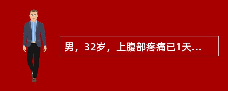 男，32岁，上腹部疼痛已1天，进食后加剧，伴呕吐，呕吐后疼痛不缓解，疑为急性胰腺炎。应避免的病因中不包括哪项