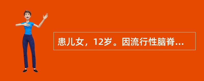 患儿女，12岁。因流行性脑脊髓膜炎入院。患者突然出现昏迷、潮式呼吸、一侧瞳孔扩大。应立刻采取下列哪项措施？（　　）