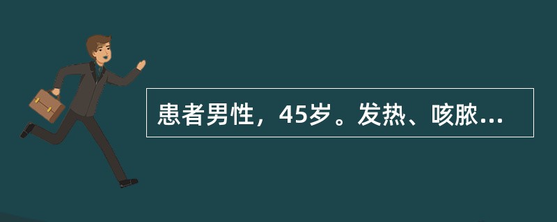 患者男性，45岁。发热、咳脓痰1周，胸片右下背段浸润阴影，用青霉素治疗体温稍下降，但痰量增多，为脓血痰，有臭味。胸片大片浸润阴影中出现空腔。如果作体位引流，应采取何种体位？（　　）