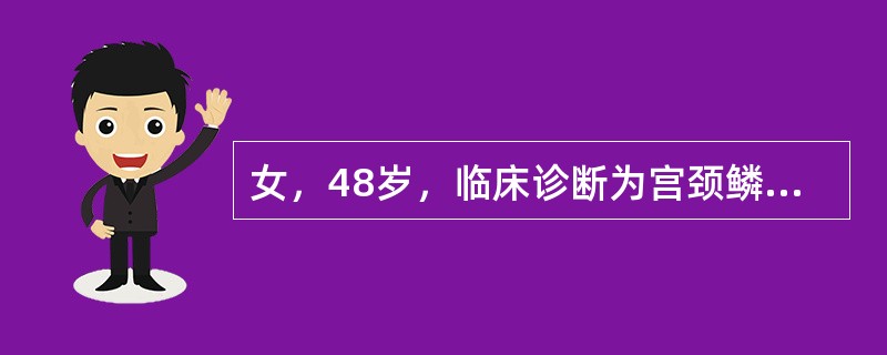 女，48岁，临床诊断为宫颈鳞状上皮癌Ⅰb～Ⅱa期。宫颈癌普查最常用的方法是（　　）。