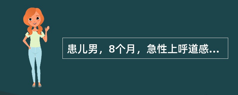 患儿男，8个月，急性上呼道感染发热，体温39.8℃，突然出现双眼凝视，意识丧失，全身抽出。该患儿惊厥的原因可能是（　　）。