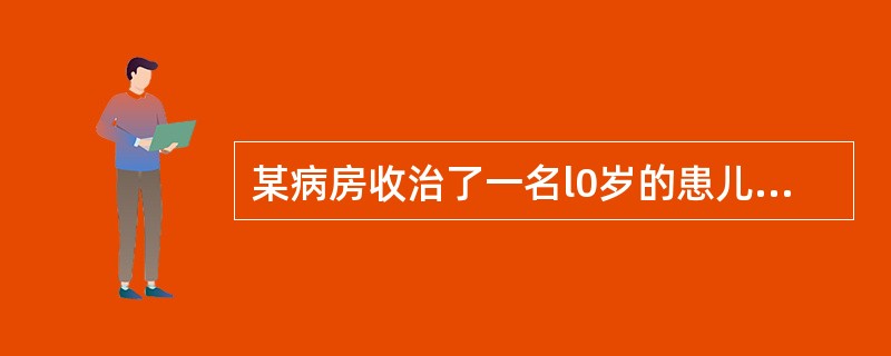 某病房收治了一名l0岁的患儿。护士在对其进行健康教育时，播放了一段病房的动漫宣传短片，符合选择传播途径原则的（　　）。