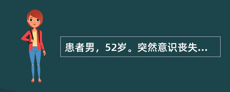 患者男，52岁。突然意识丧失，呼吸不规则，判断有无发生心跳骤停的指标是（　　）。