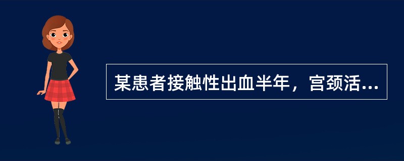 某患者接触性出血半年，宫颈活检后确诊为宫颈癌1期，首选治疗方法是