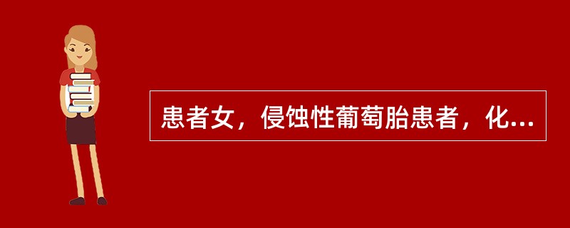 患者女，侵蚀性葡萄胎患者，化疗时缺乏食欲，体重减轻，呕吐，体温38.6℃。下列护理措施错误的是