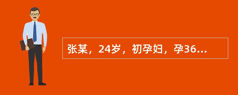 张某，24岁，初孕妇，孕36周，四步触诊结果：于子宫底部触到圆而硬的胎儿部分，在耻骨联合上方触到较软而宽.不规则的胎儿部分，于母体腹部右前方触及较平坦的胎儿部分。则胎方位为