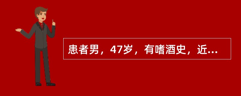 患者男，47岁，有嗜酒史，近一年常感腹胀，食欲不振，昨起神志恍惚，神志不清，情绪低落，吐字不清，嗜睡，昨晚出现昏迷状态，该患者最有可能发生了（　　）。