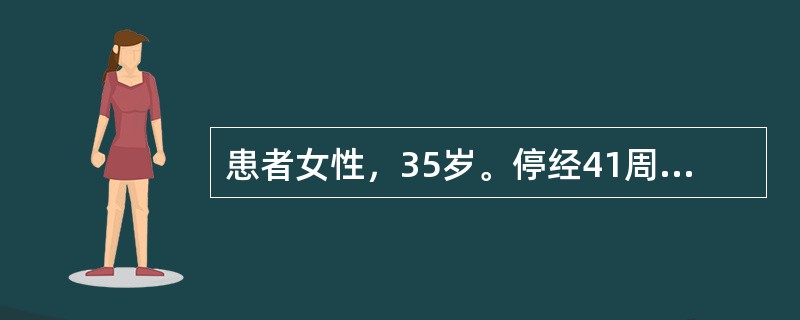 患者女性，35岁。停经41周，规律腹痛10小时，阴道流水3小时，LOA，胎心150次/分钟，宫口开大7cm，入院后2.5小时，产程无进展，以下诊断正确的是