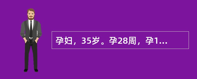 孕妇，35岁。孕28周，孕1产0。因“胎动感觉不清”合并重度妊娠高血压入院。经人工终止妊娠，娩出一死婴，即开始出现大量阴道出血，经人工剥离胎盘及使用缩宫药物后仍出血不止，无凝血块，分析其可能的出血原因
