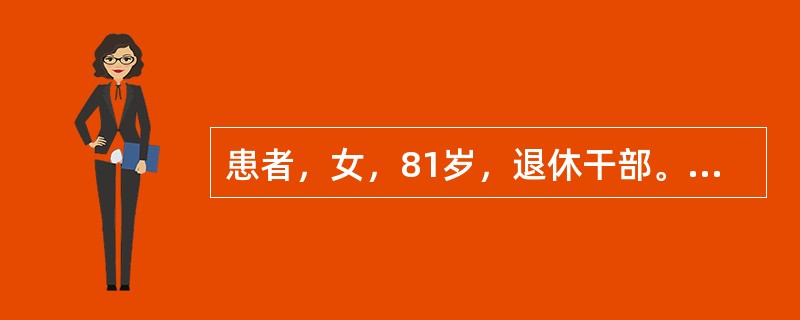 患者，女，81岁，退休干部。冠心病住院治疗，住院前3天与护士们关系融洽。第4天，年轻护士张某在为其进行静脉输液时，静脉穿刺3次失败，更换李护士后方成功。患者非常不满，其女儿向护士长进行抱怨。从此，患者