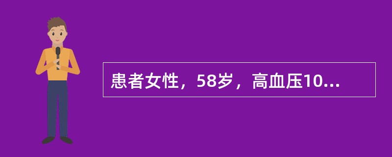 患者女性，58岁，高血压10年，因情绪激动后出现剧烈头痛，呕吐，测血压220/110mmHg，意识障碍，大小便失禁，CT显示高密度影，最恰当的护理措施是