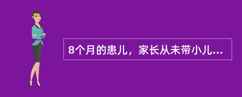 8个月的患儿，家长从未带小儿在户外活动，近来烦躁易激惹，夜间啼哭。查体：乳牙未萌出，方颅，呈“O”形腿，对此患儿治疗应