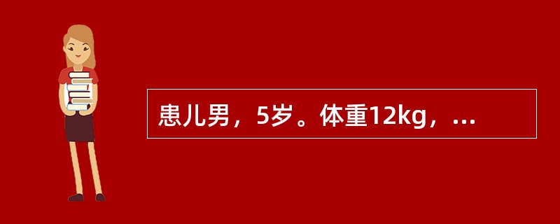 患儿男，5岁。体重12kg，身高98cm，经常烦躁不安，皮肤干燥苍白，腹部皮下脂肪0.3cm，肌肉松弛。此时，首先应做的治疗是