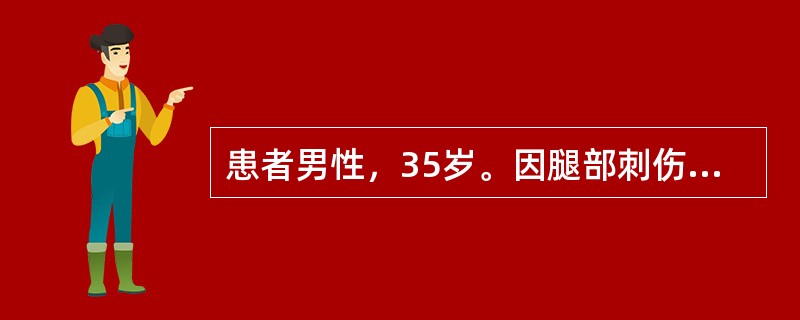 患者男性，35岁。因腿部刺伤后出现全身肌肉强直性收缩，阵发性痉挛，诊断为破伤风。换药时可选择