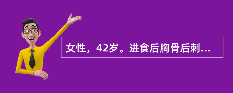 女性，42岁。进食后胸骨后刺痛并有梗噎感2个月余，X线钡餐检查显示：中段食管黏膜皱襞增粗和断裂3cm。首先应考虑