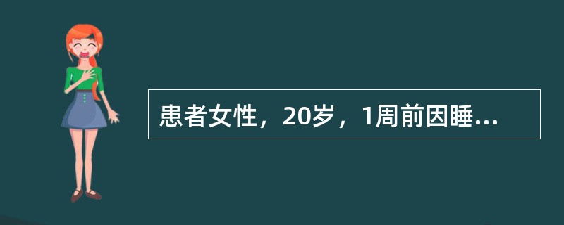 患者女性，20岁，1周前因睡眠不好，服用氯丙嗪，出现乏力、发热，体温38℃，面部蝶形红斑，Sm抗体阳性，抗双链DNA抗体阳性，查患者口腔有白色点状物质，需进行口腔护理，可选用哪种漱口液