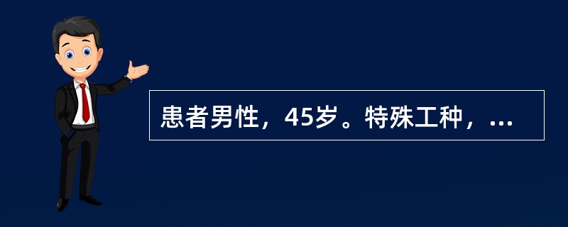 患者男性，45岁。特殊工种，炎热夏天在高温下工作数日，近日出现全身乏力、多汗，继而体温升高，有时可达40℃以上，并出现皮肤于热兀汗、谵妄和抽搐，脉搏加快，血压下降。呼吸浅速等表现，考虑可能是热射病(中