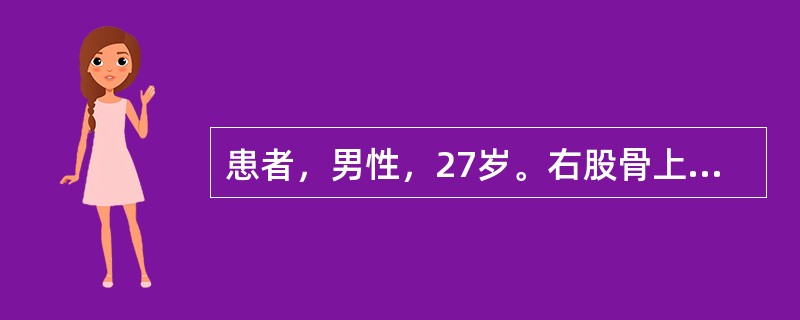 患者，男性，27岁。右股骨上段闭合性骨折，行骨牵引复位固定。护士采取的可防止牵引过度的措施是