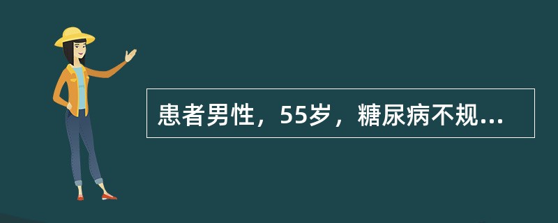 患者男性，55岁，糖尿病不规则服药，血糖波动在8.6～9.8mmol/L，尿糖（++）～（+++），近日感尿频、尿痛，昨日起突然神志不清，呼气中有烂苹果味，查血糖28mmol/L，尿素氮7.8mmol