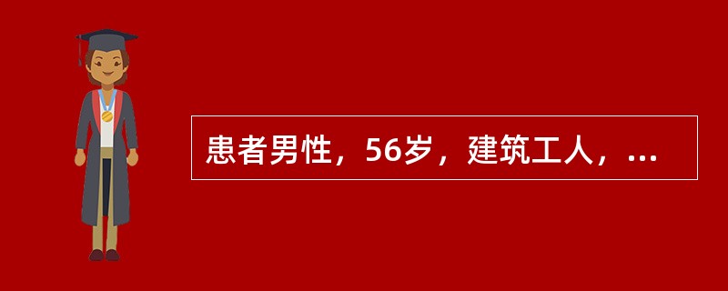 患者男性，56岁，建筑工人，在高温闷热的夏天室外工作，近日出现全身乏力，继而体温升高，有时可达40℃以上，并出现皮肤干热，无汗、谵妄和抽搐，脉搏加快，血压下降，呼吸浅速等表现，来急诊室就诊，考虑可能是