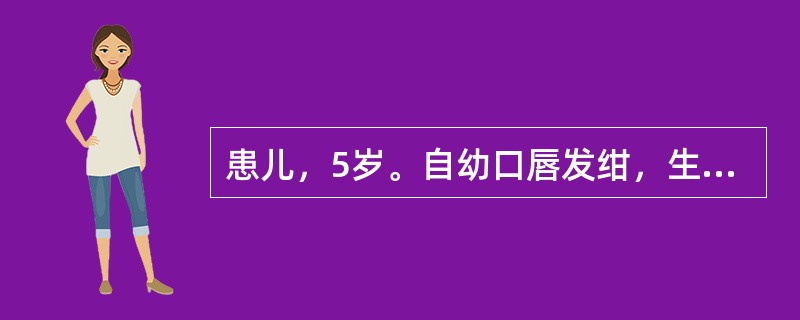 患儿，5岁。自幼口唇发绀，生长发育落后，活动后喜蹲踞。今晨突然发生意识障碍，惊厥。可能发生了