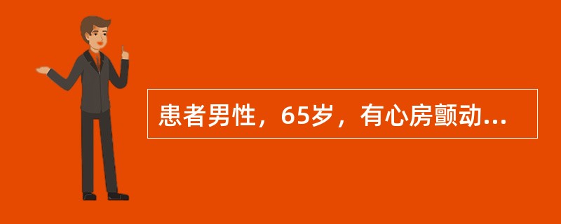 患者男性，65岁，有心房颤动病史。清晨起床自行上厕所时摔倒，家人发现其口角歪斜，自述左侧上下肢麻木。送医院检查，神志清楚，左侧偏瘫。CT见低密度影。最可能的诊断是