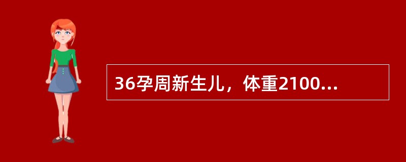 36孕周新生儿，体重2100g，羊水Ⅲ度，出生时Apgar评分1分钟0分，以下处理正确的是