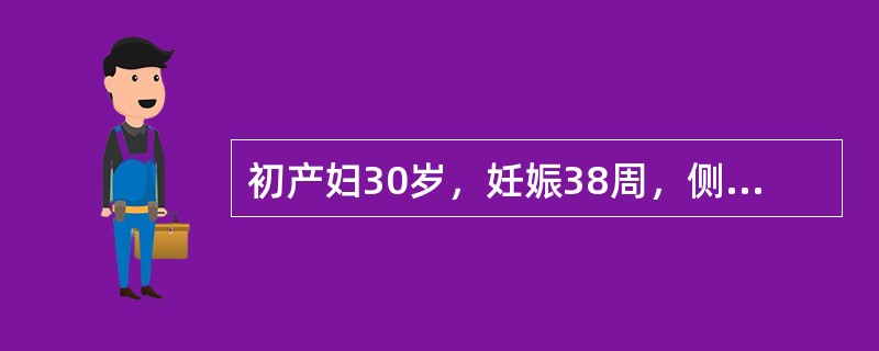 初产妇30岁，妊娠38周，侧切自然分娩一健康男婴，胎盘正常娩出。产后1小时发现产妇面色苍白，出冷汗，阴道流血量较多，主诉头晕、心慌和口渴。血压90/50mmHg，脉搏120次/分，既往血小板减少症，无