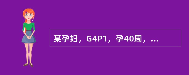 某孕妇，G4P1，孕40周，人工流产3次，产程进展顺利，胎儿娩出后30分钟，胎盘未娩出，亦无剥离征象，阴道无出血，最可能的原因是