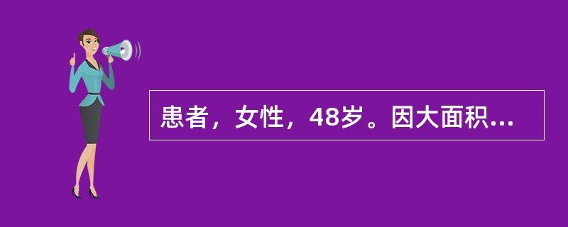 患者，女性，48岁。因大面积烧伤2周，伴感染性休克，护士在观察病情时发现其皮肤上有瘀点、瘀斑。该患者神志不清、脉搏细速、呼吸浅促、血压70/50mmHg、无尿。立即抽血进行实验室检查，结果示血小板40