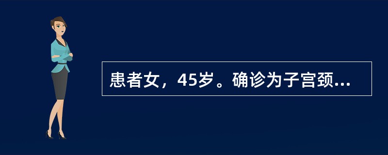患者女，45岁。确诊为子宫颈癌，行子宫根治术及盆腔淋巴结清扫术，术后护理中不正确的做法是